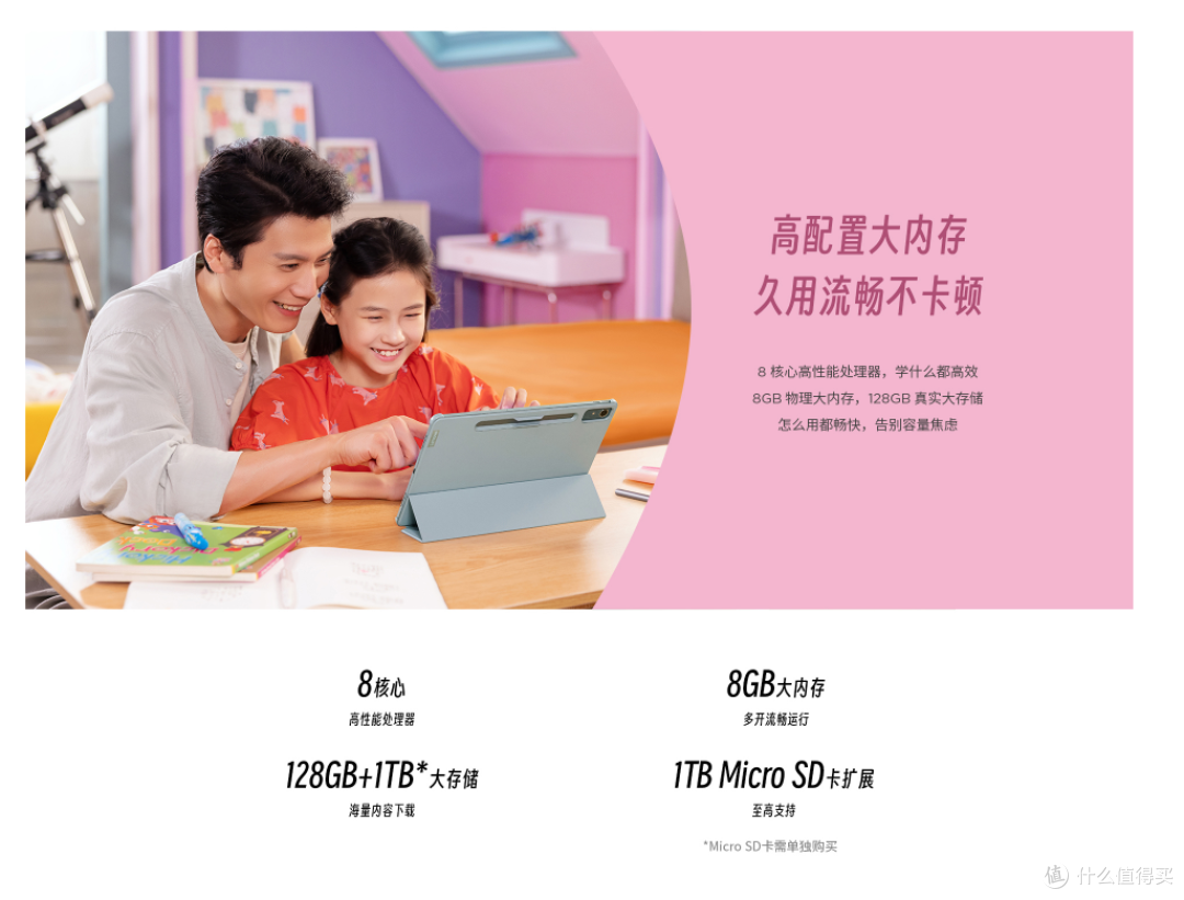 小学、初中辅导孩子学习的平板电脑。联想K12学习平板