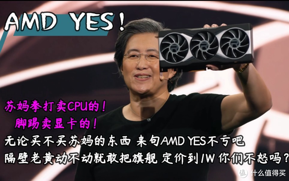 吹响畅玩2K高画质游戏号角 AMD RADEON RX 6750XT深度体验