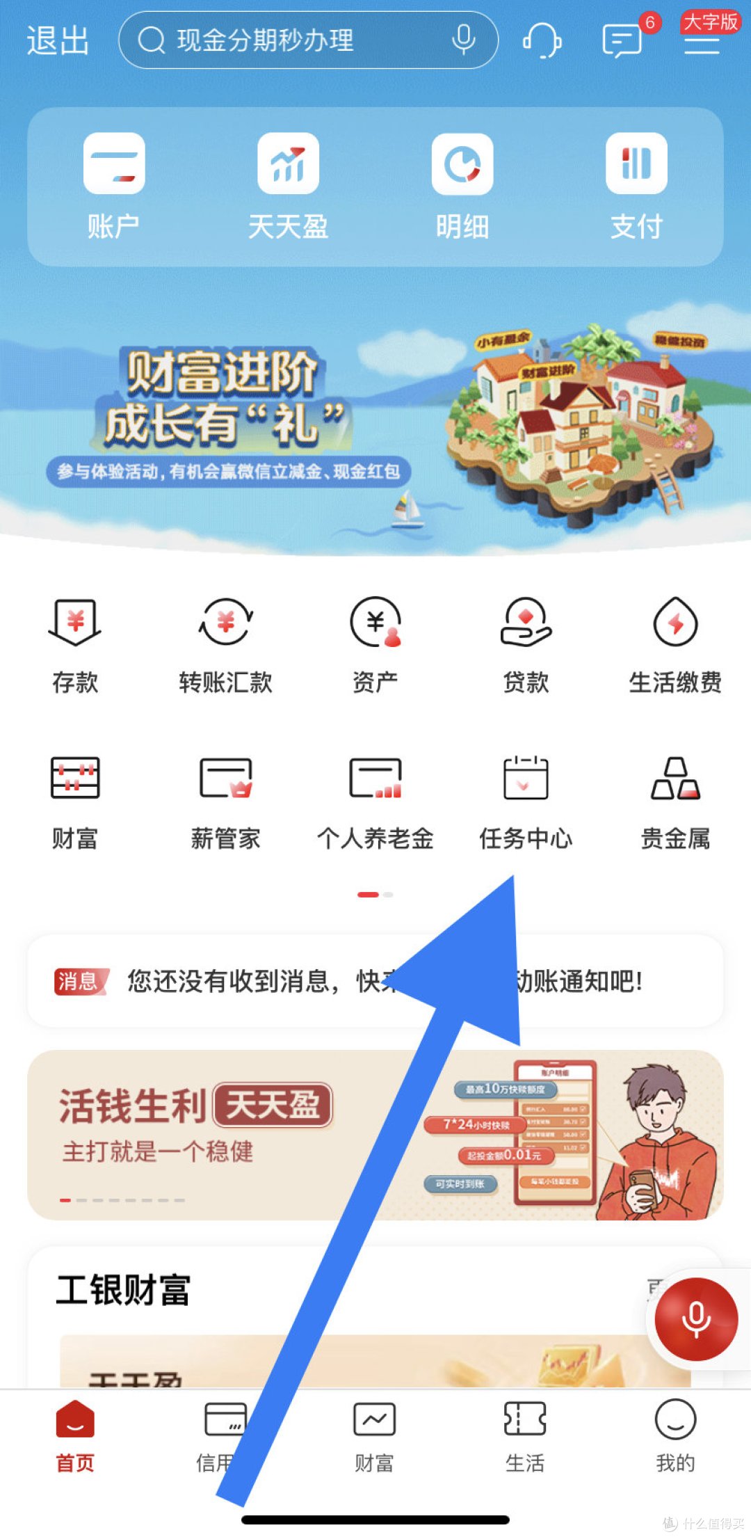 速度去!工行5–88元立减金!云闪付抽草莓音乐节门票/实物!