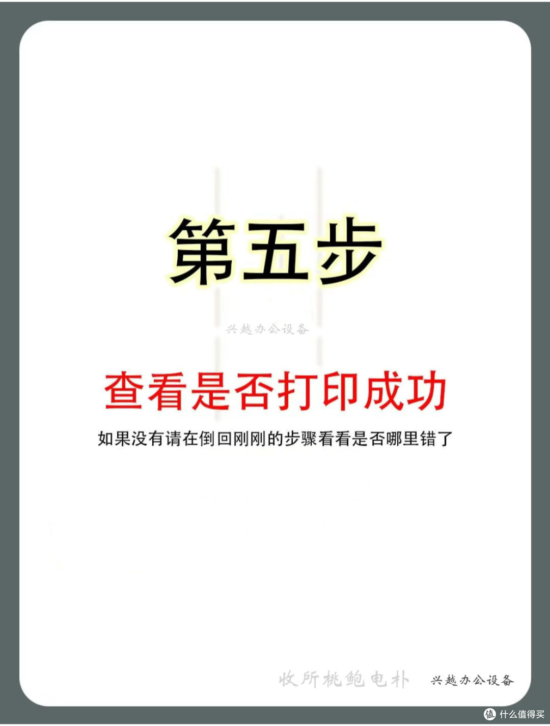 你还不会安装吗?看这里，不靠别人自己动手!