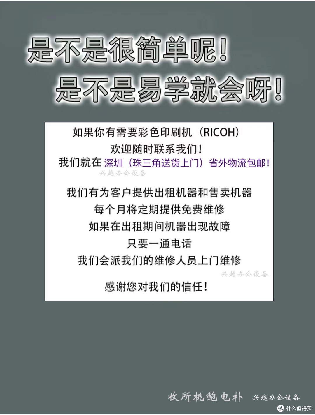 你还不会安装吗?看这里，不靠别人自己动手!