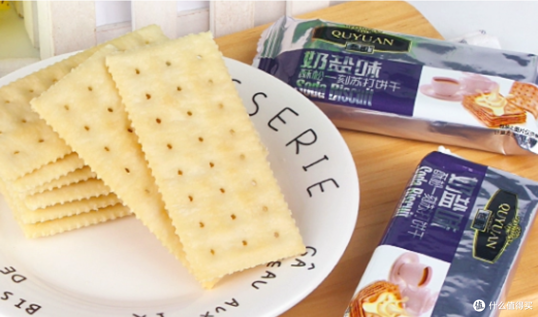 趣园饼干- 满足早餐代餐需求的可口选择