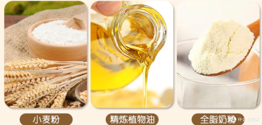 趣园饼干- 满足早餐代餐需求的可口选择