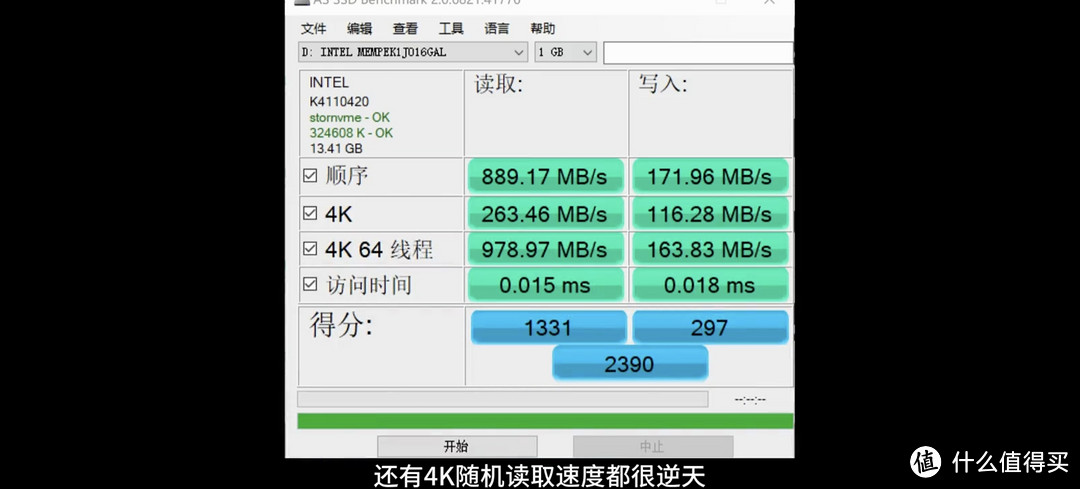 四块傲腾M10组件阵列测试VS幻隐HV3000