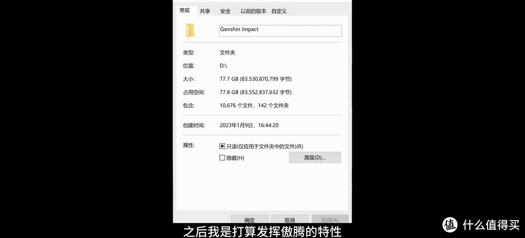 四块傲腾M10组件阵列测试VS幻隐HV3000