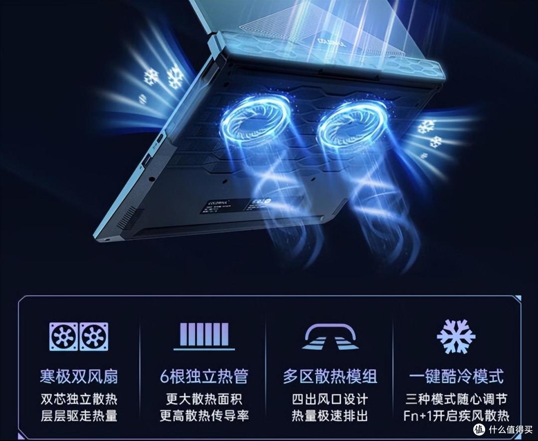 七彩虹 隐星P16——性能与外观双在线的性价比之王