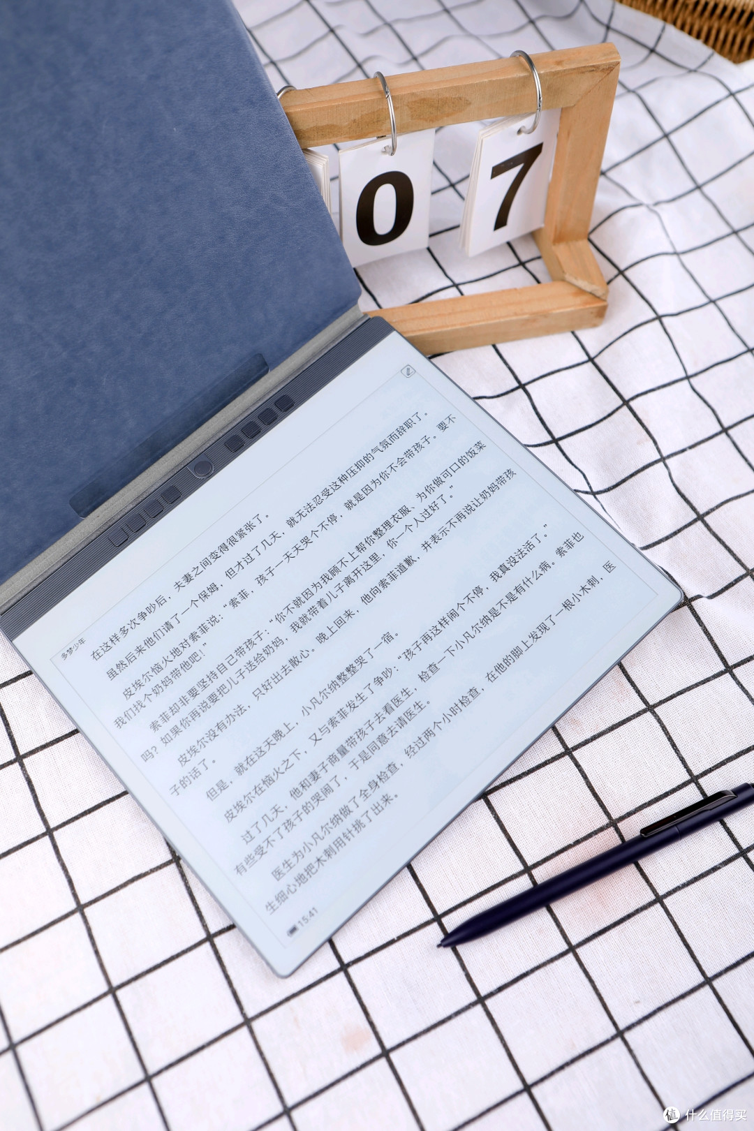 无纸化阅读从汉王N10开始