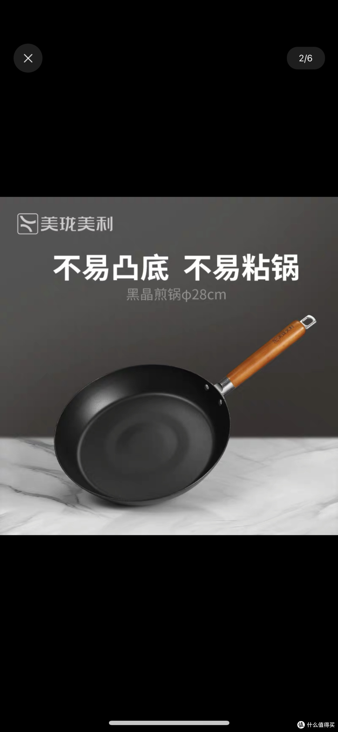 黑晶铁锅系列煎锅到底是不是涂层锅