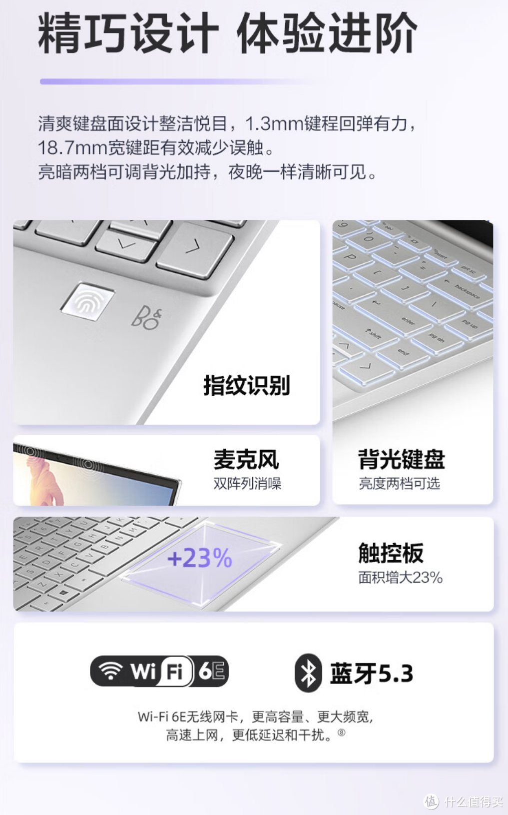 搭载马甲处理器！惠普星Book Pro13 锐龙版为啥还能溢价销售？