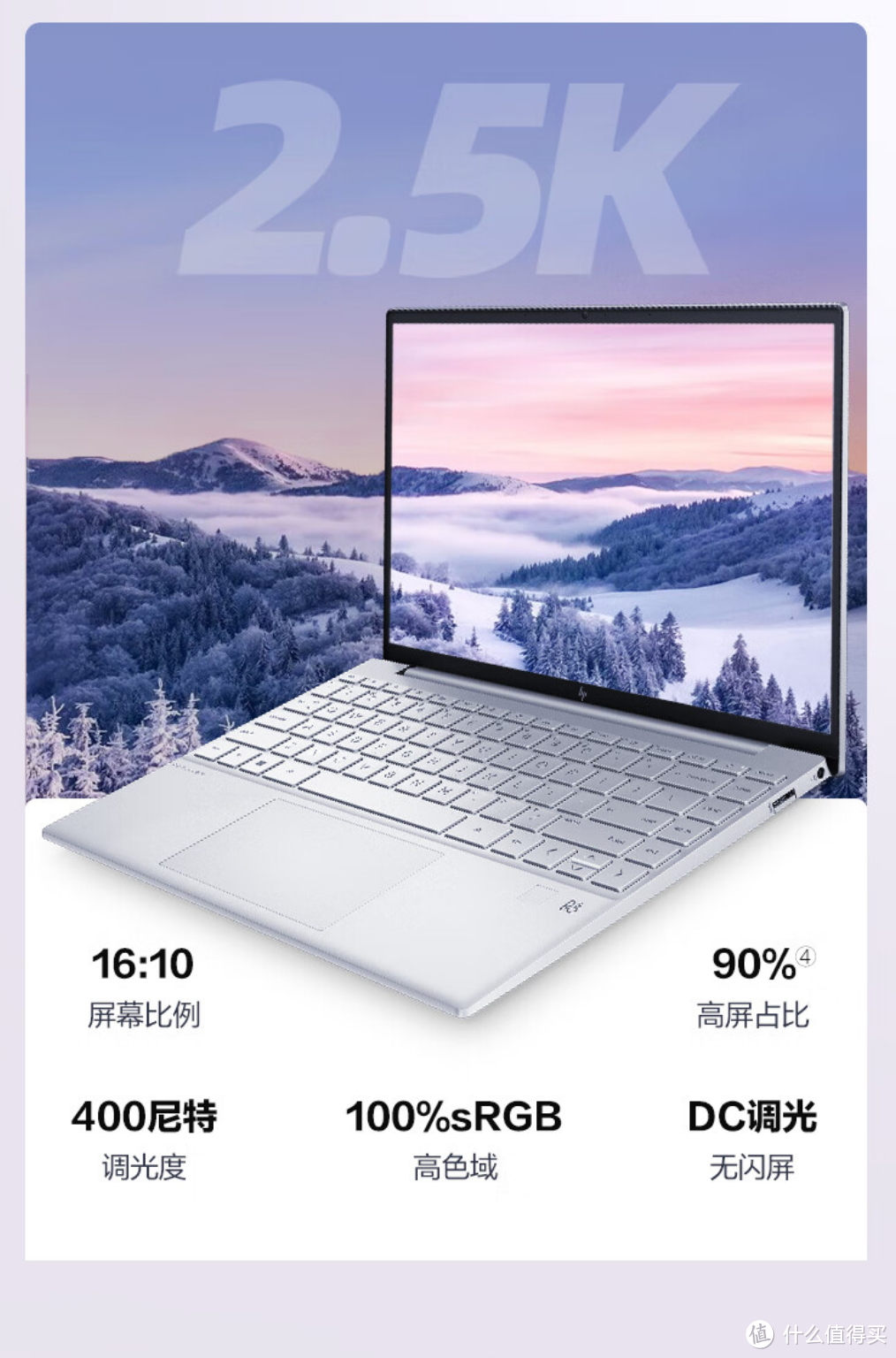 搭载马甲处理器！惠普星Book Pro13 锐龙版为啥还能溢价销售？