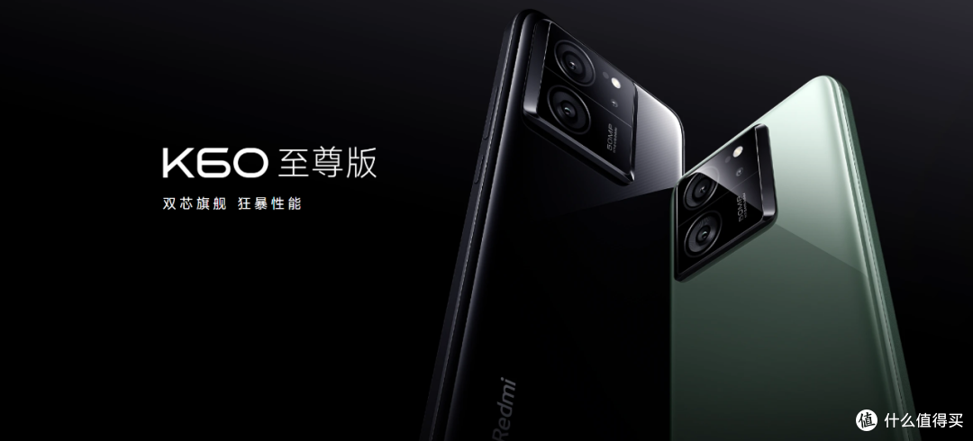 2599元起将K60 Pro逼到墙角!Redmi K60至尊版让前辈无路可走!