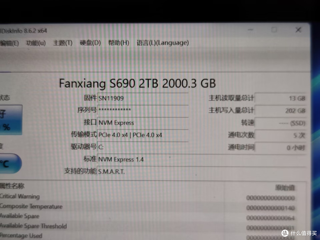 ROG Ally掌机近乎无损更换2280硬盘方案