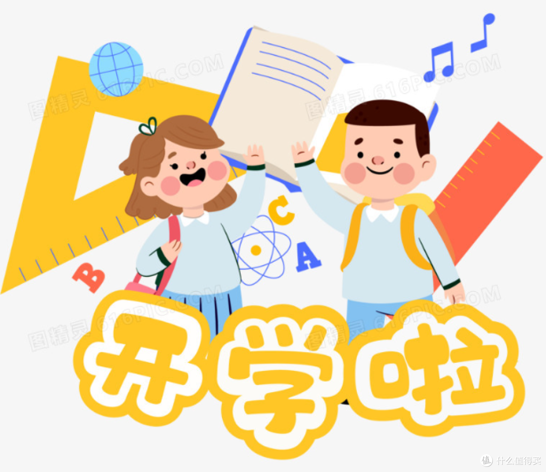 外甥女的马上要开学啦
