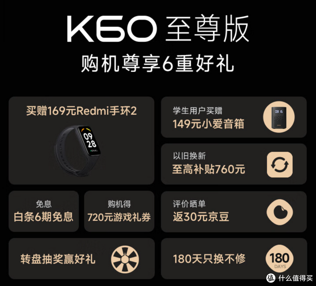 2599元，小米这款新机一发布，又要暴虐全部手机公司丨K60对比k60至尊版，该如何选？