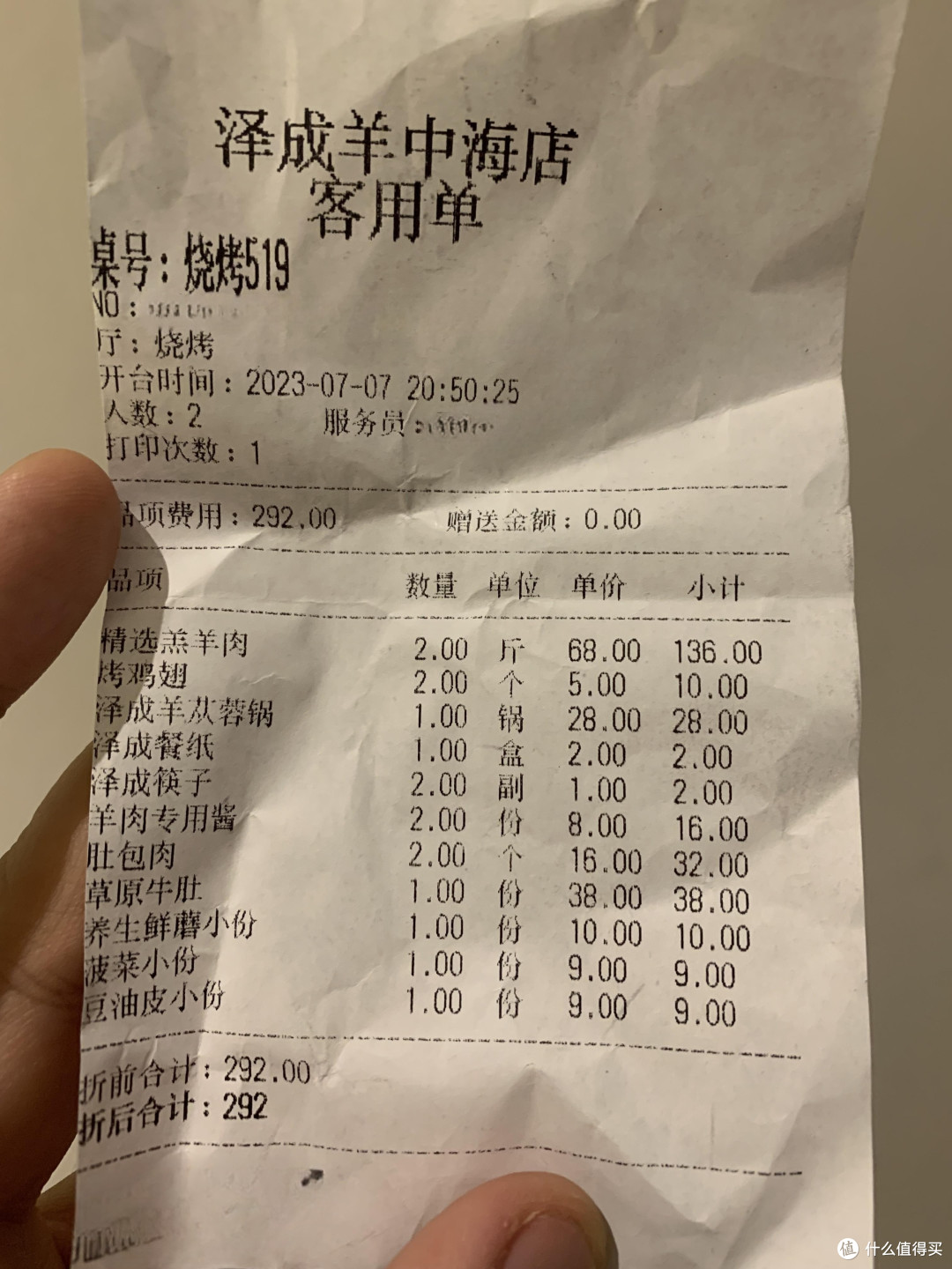 暑期带娃来一趟内蒙蓝天白云、羊肉之旅~(连载1)