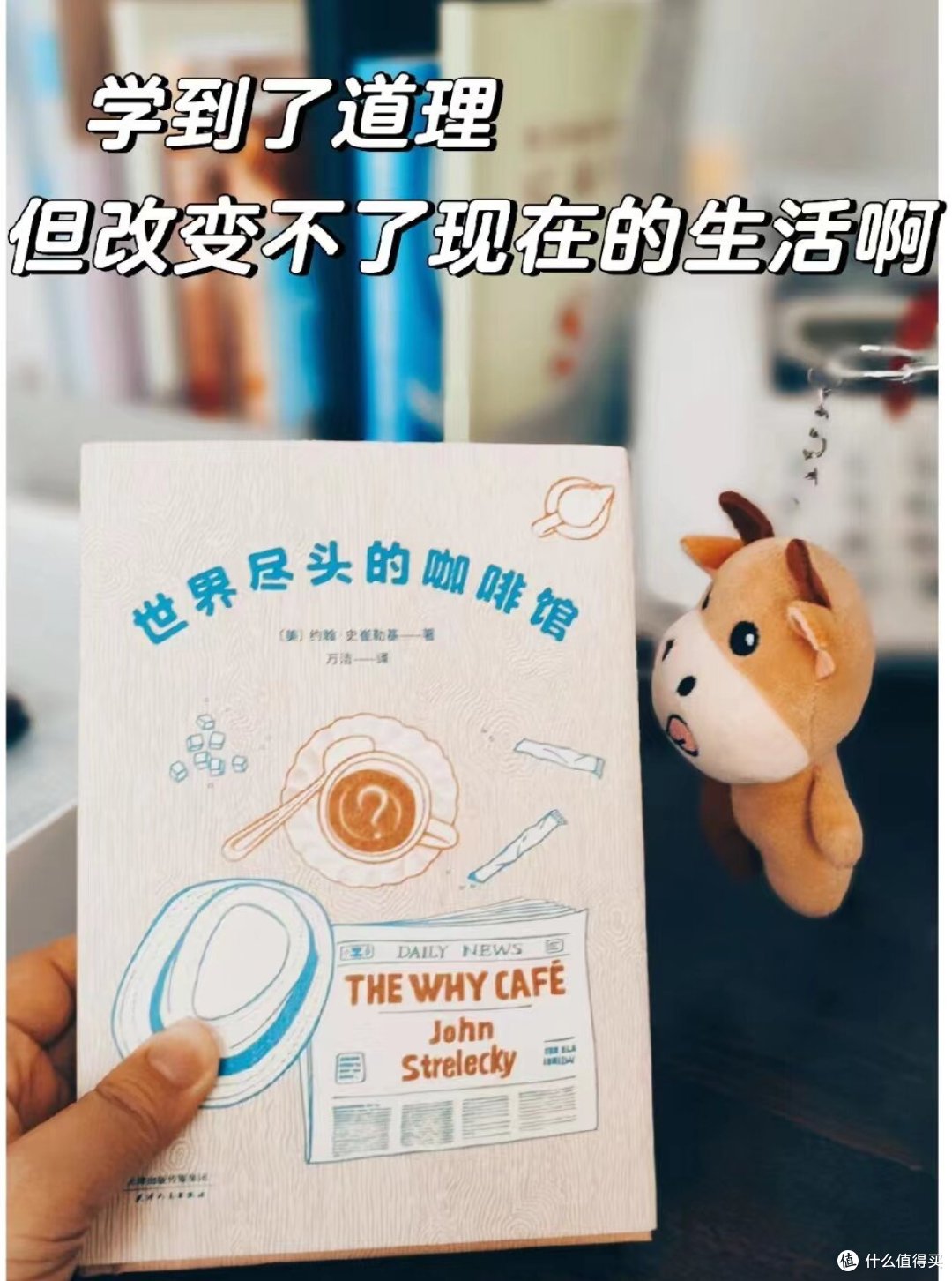 不是鸡汤的“鸡汤书”，不对我的味，你呢?