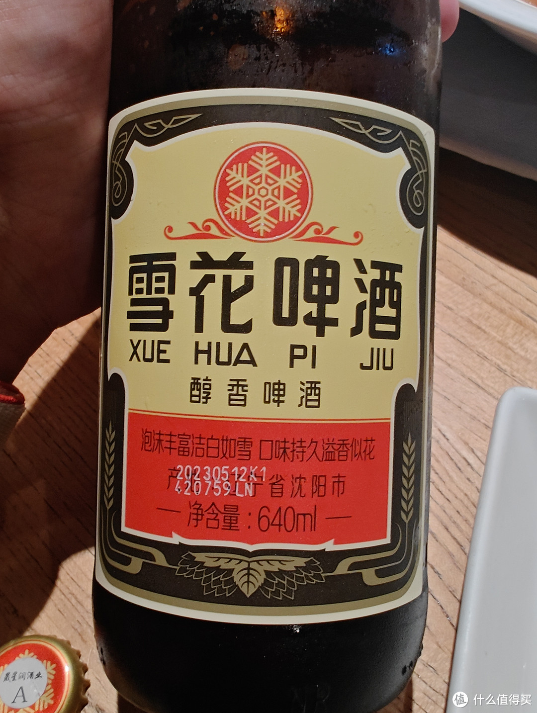 干了这杯，还有三杯！我的夏日啤酒清单