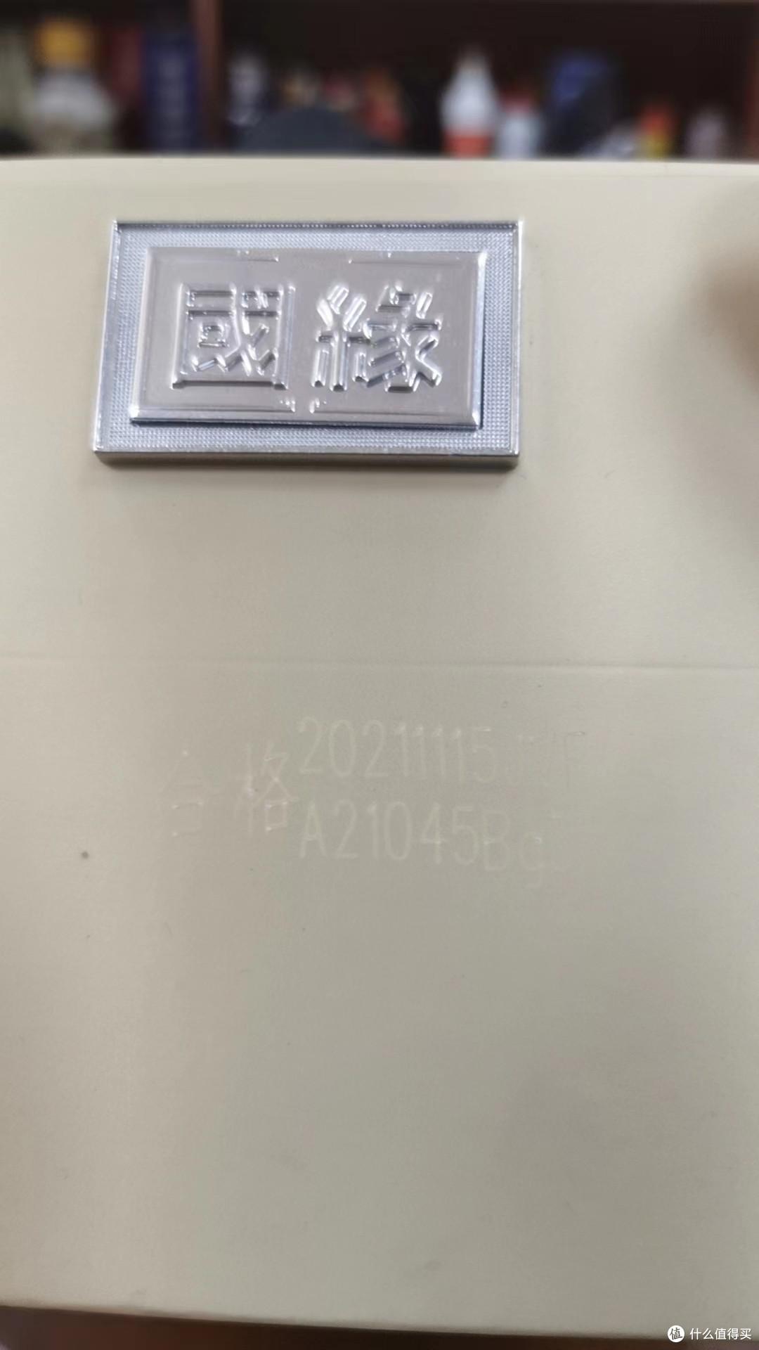 今世有缘,国缘V3,成大事,必有缘!