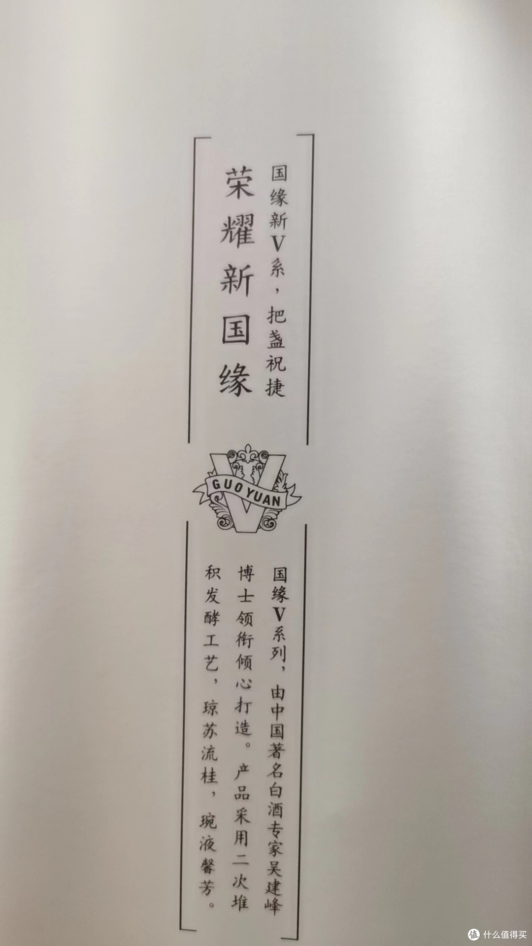 今世有缘,国缘V3,成大事,必有缘!