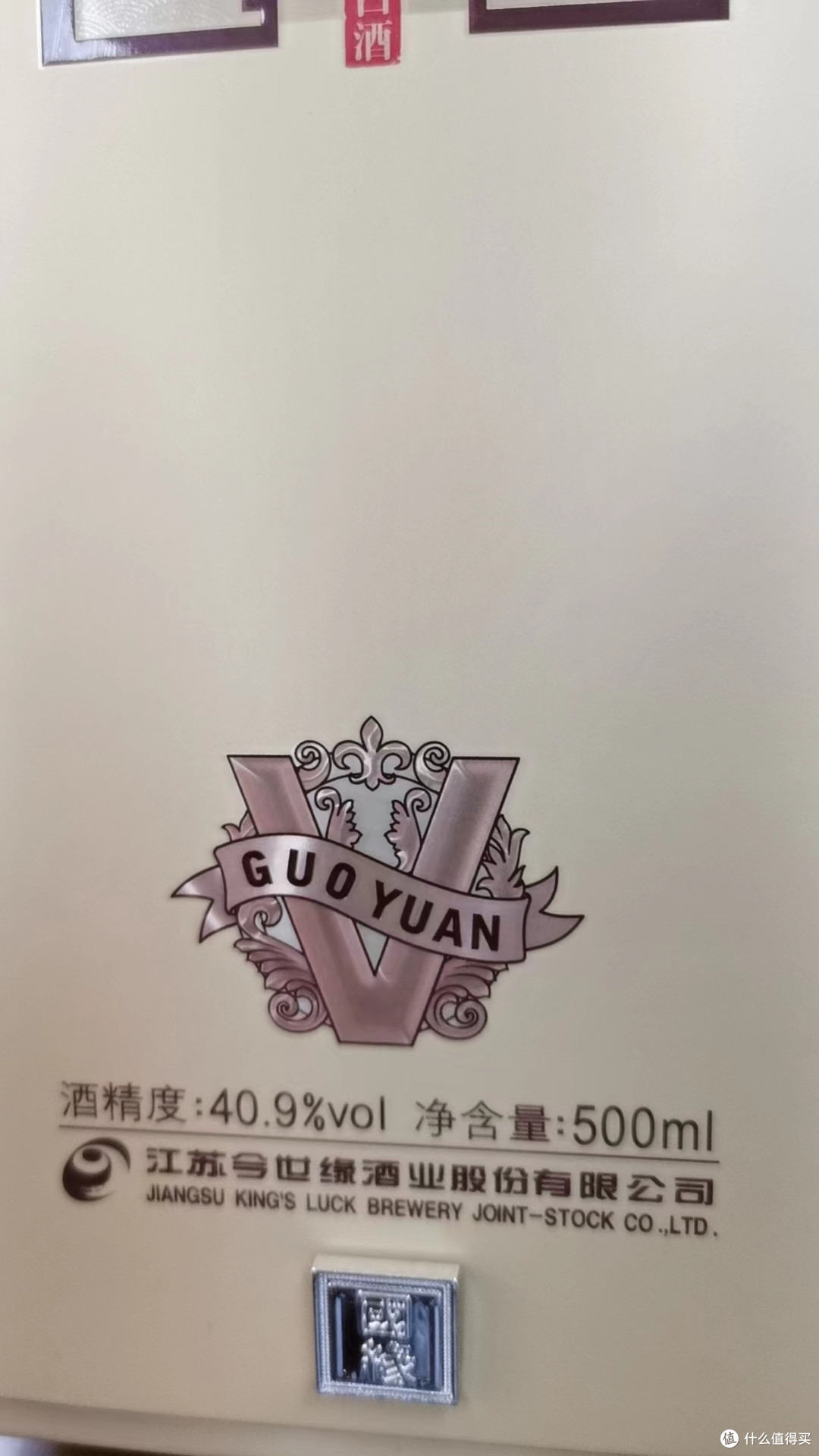 今世有缘,国缘V3,成大事,必有缘!