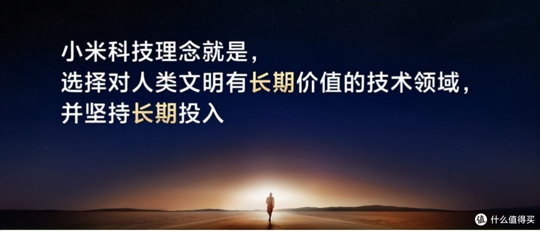 身家745亿元，却有“成长”的烦恼？雷军在演讲会上袒露创业艰辛