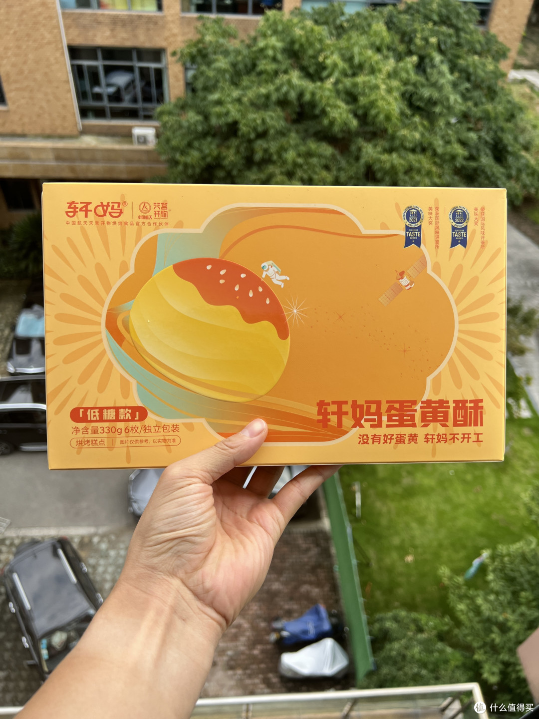 第一次尝试轩妈蛋黄酥,说说我的感受