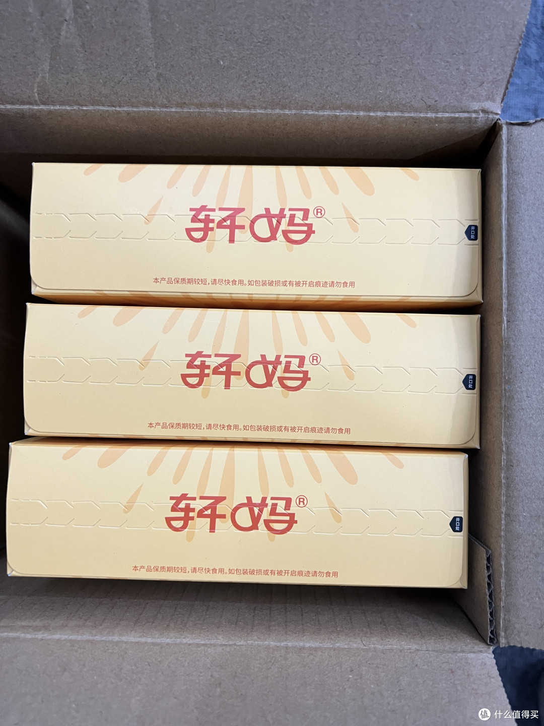 第一次尝试轩妈蛋黄酥,说说我的感受