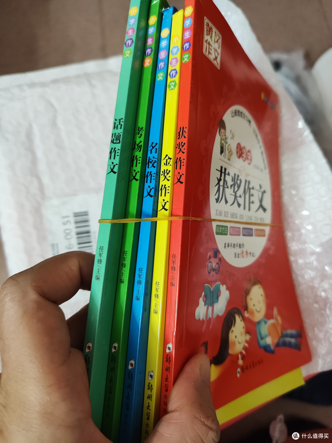 轮小学生怎么提高写作分数