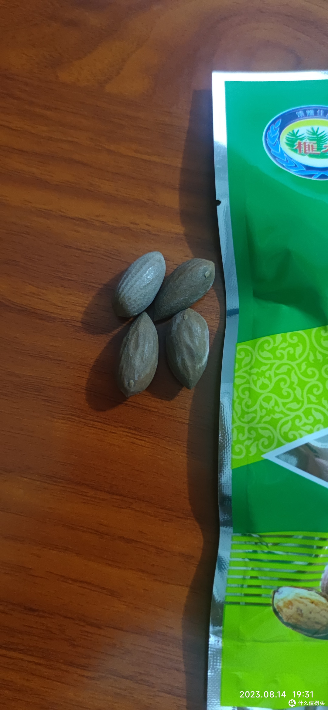 香榧这种坚果，你吃过吗？
