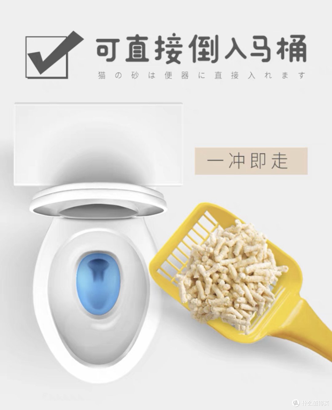 喜宠屋原味豆腐猫砂:解决臭气难题,让猫咪的厕所清爽如新!