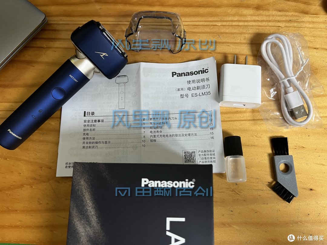 展开，加水印 防奸商盗图
