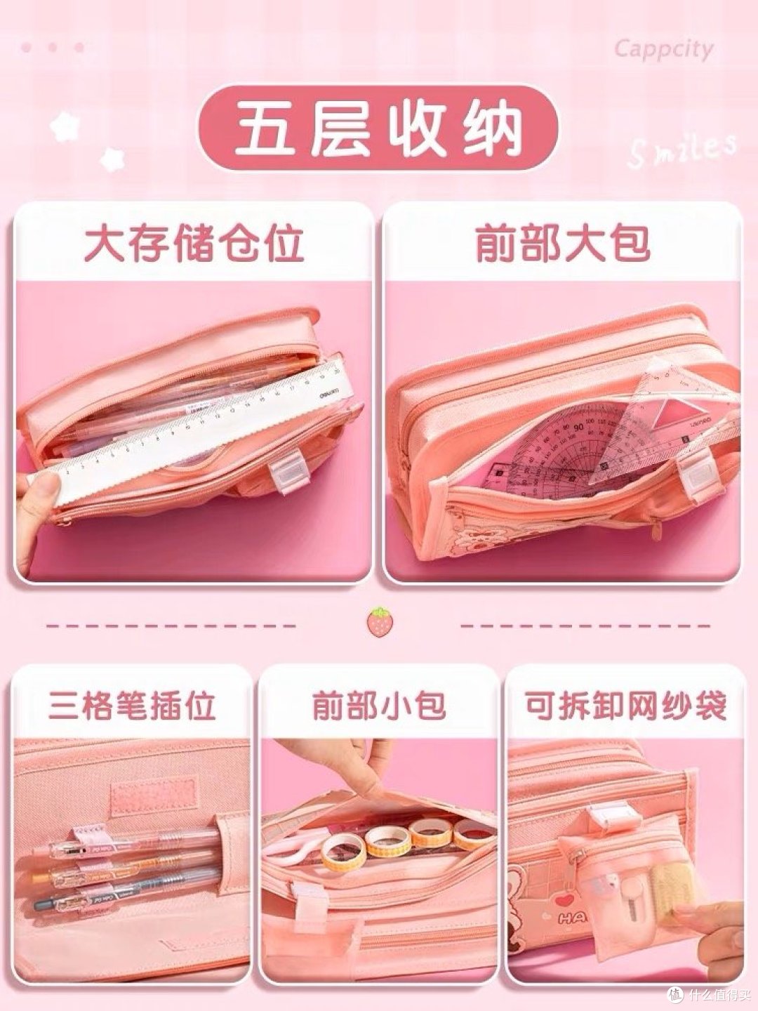 2023年新款女生大容量铅笔袋,初中高颜值文具盒带你开启开学新风尚!