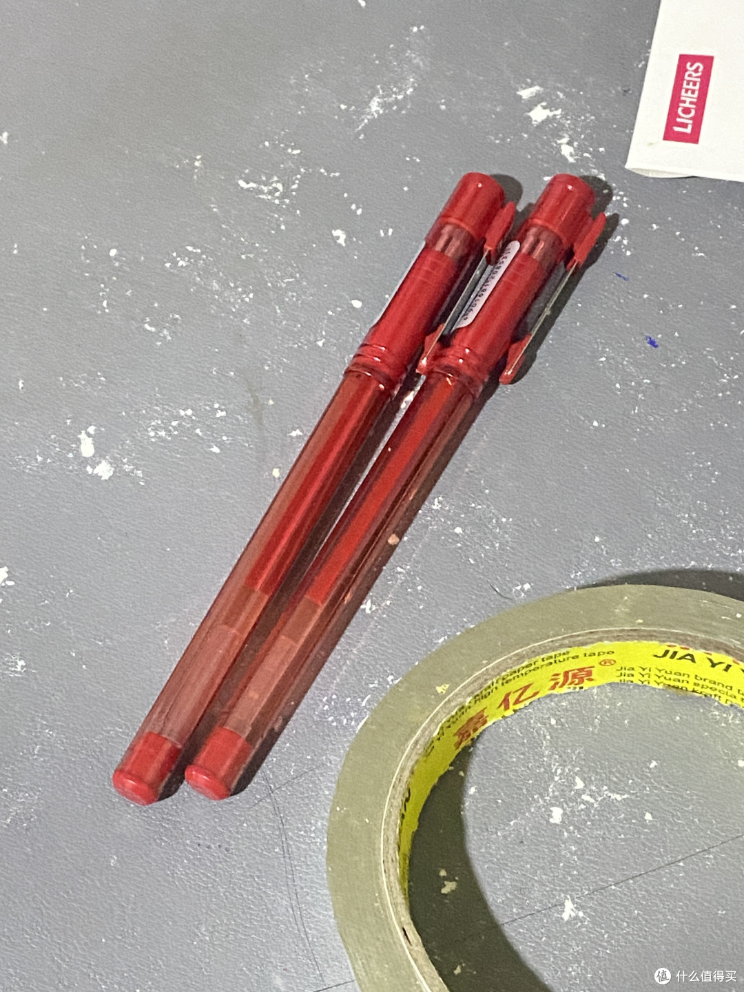 今天给大家推荐一个个人觉得特别好用的一个红笔