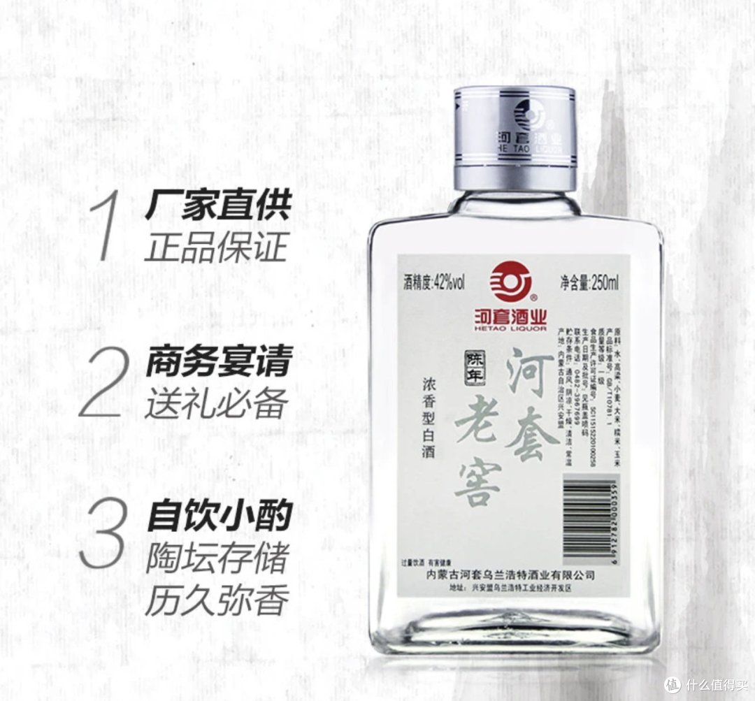 低度白酒：柔情味蕾，健康社交新宠！品味3款绝佳选择，让味蕾体验升级！