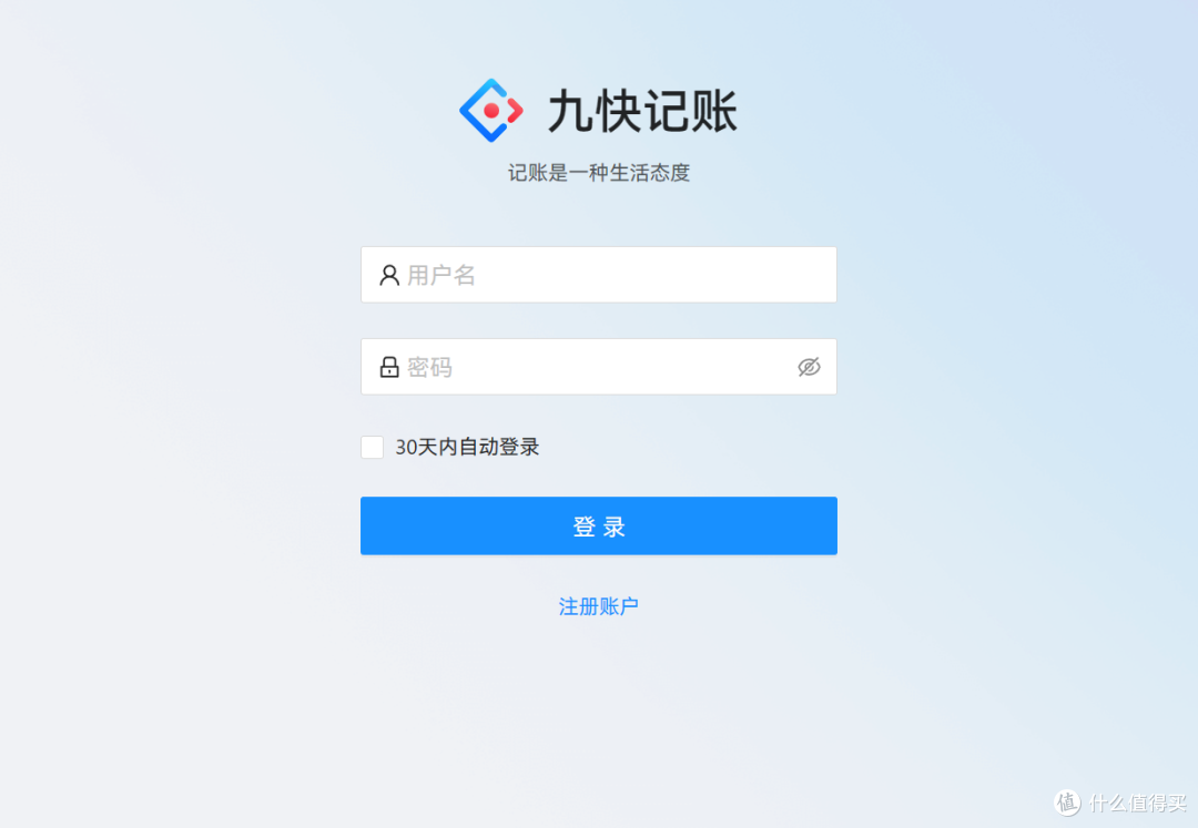 演示