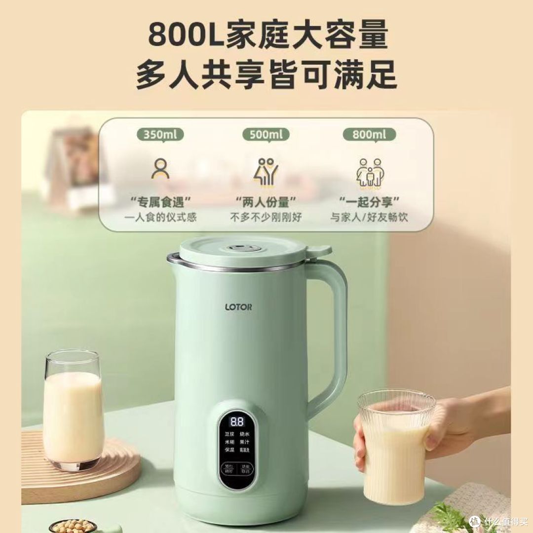 破壁机维护小白必备,轻松解决家庭健康难题!