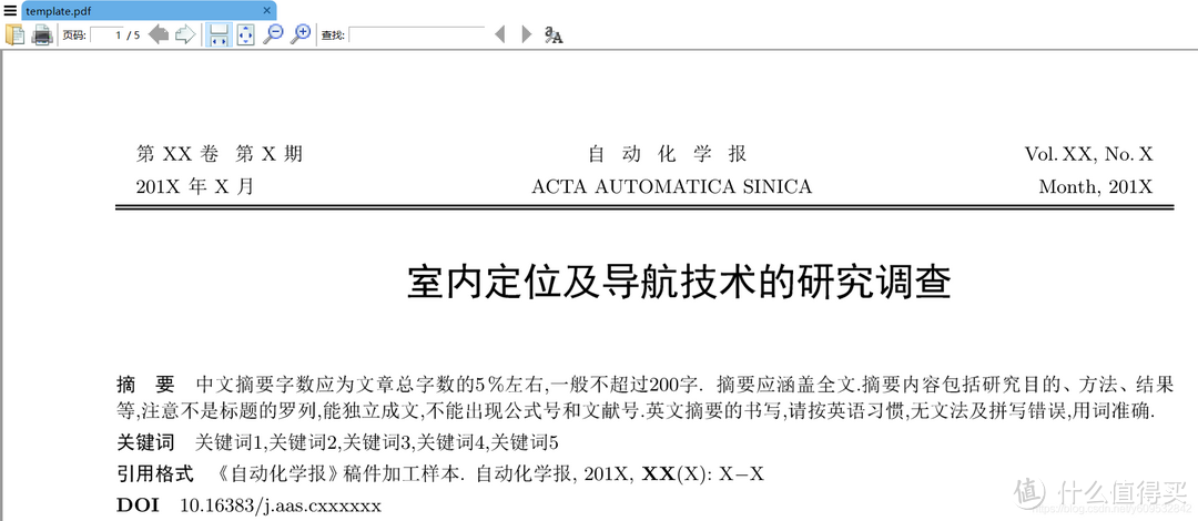 软件推荐！这10款神仙级Windows软件，让电脑好用数倍不止