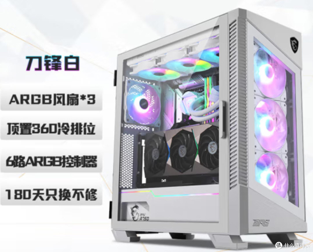 锐龙神机 配置流氓 遇弱碾压 遇强更强