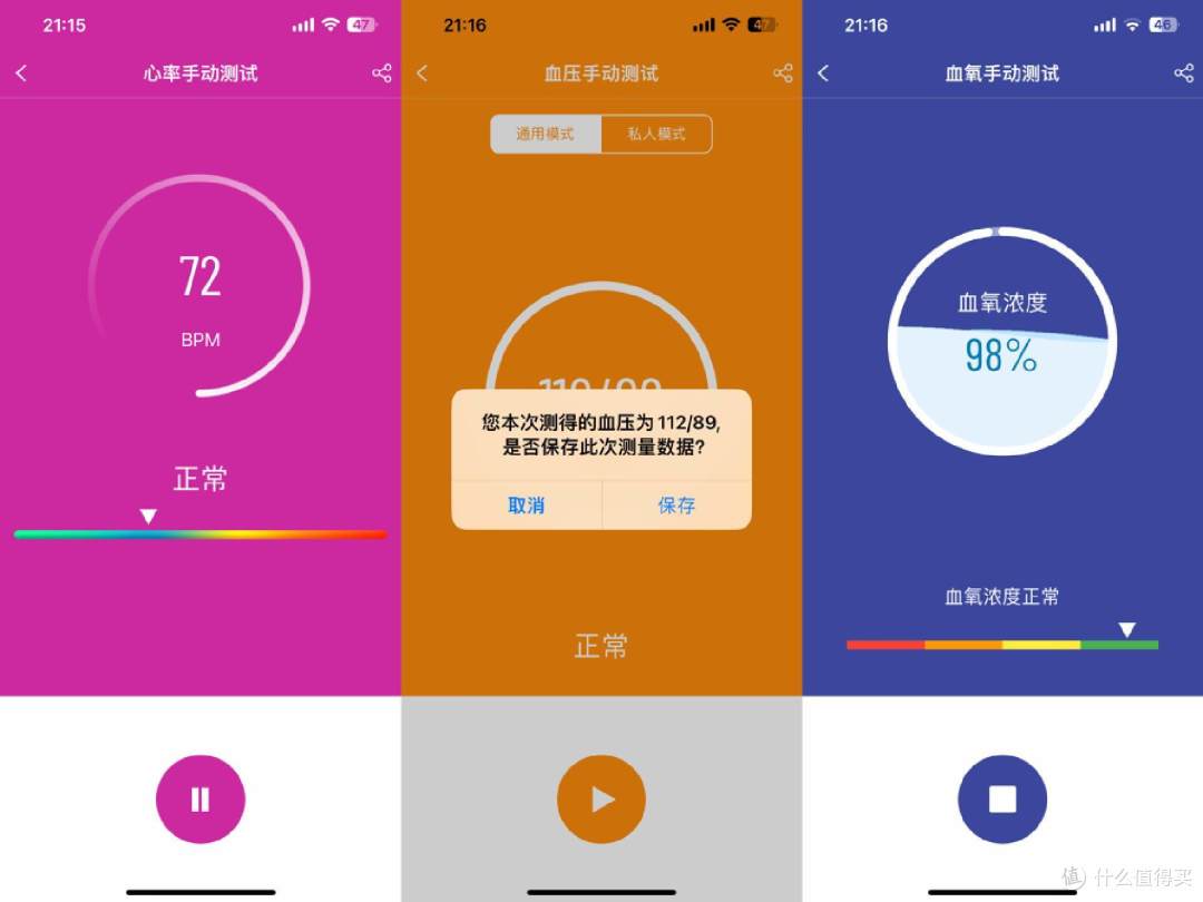 个人移动健康监测小能手，带给你更全面的呵护，dido E55S  PRO测评