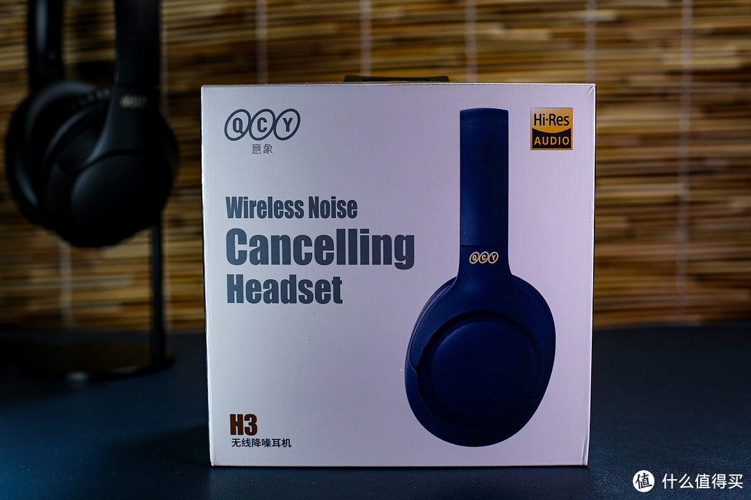 QCY H3头戴式耳机：不到200元享受顶级音质，让你沉浸在音乐的海洋中！