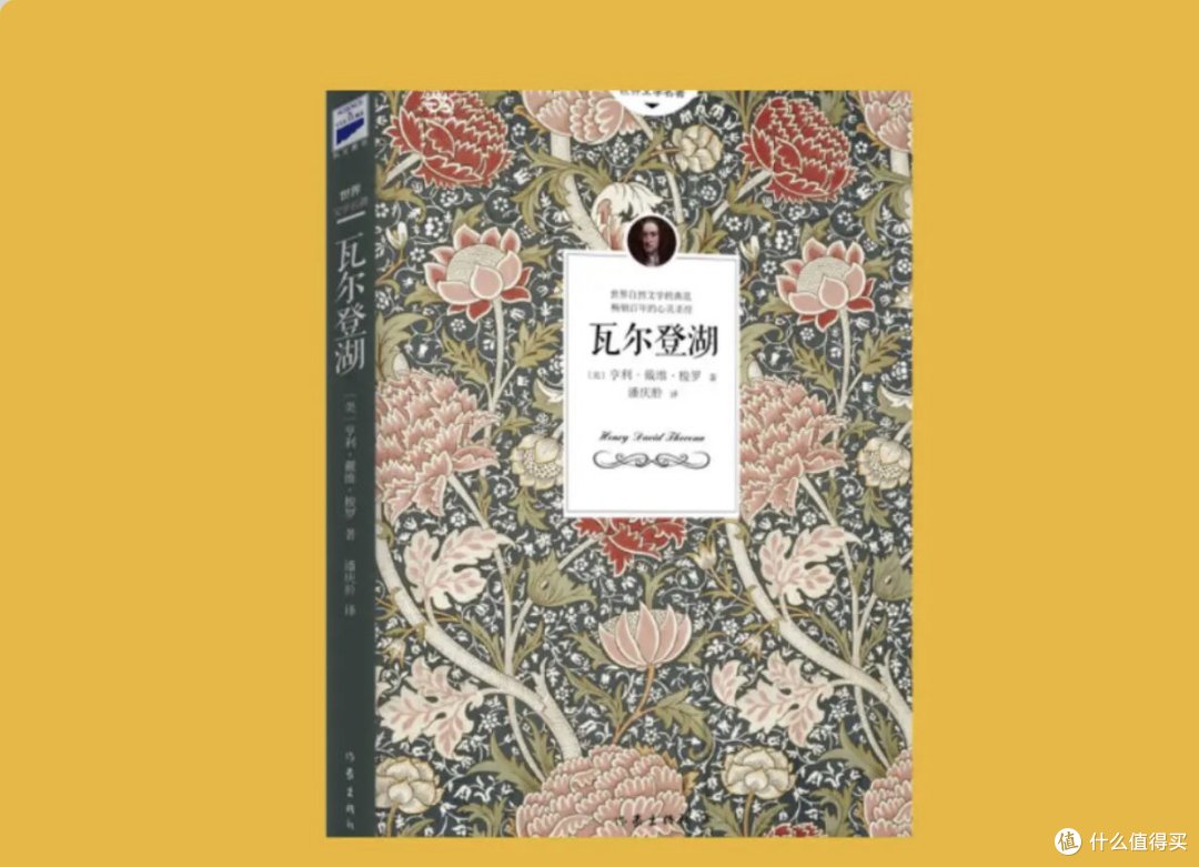 开学季，这几本是必须看的书，