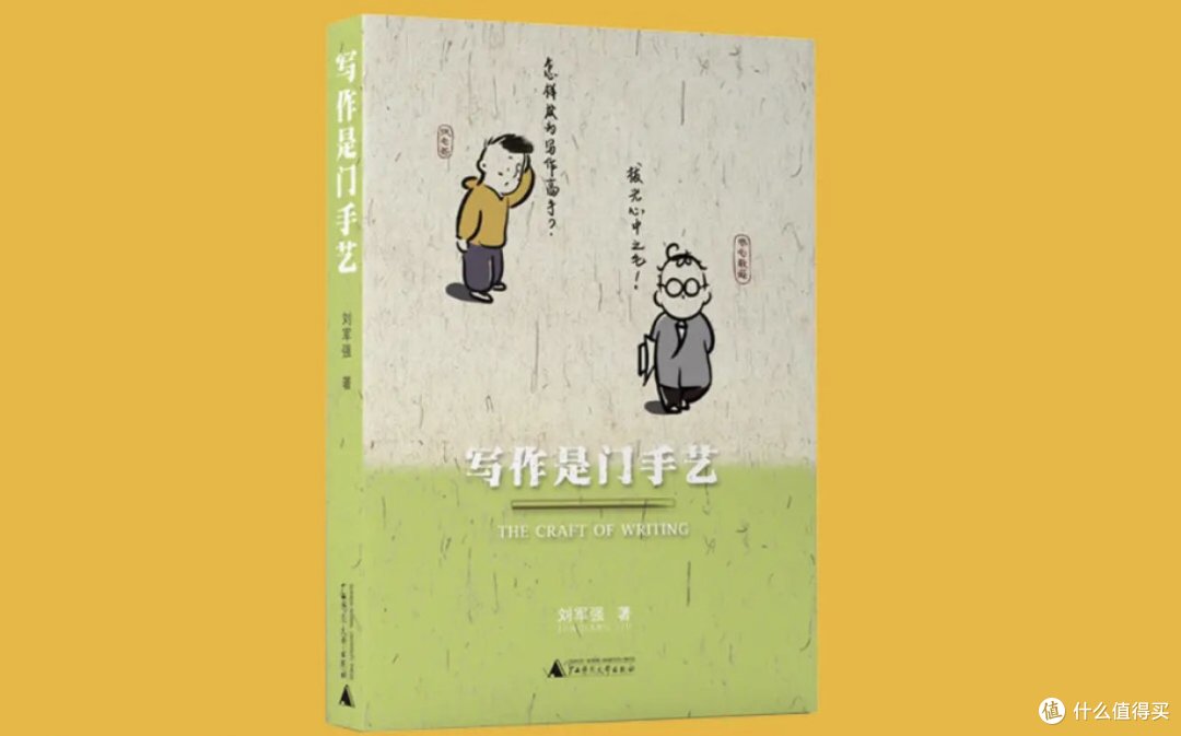 开学季，这几本是必须看的书，