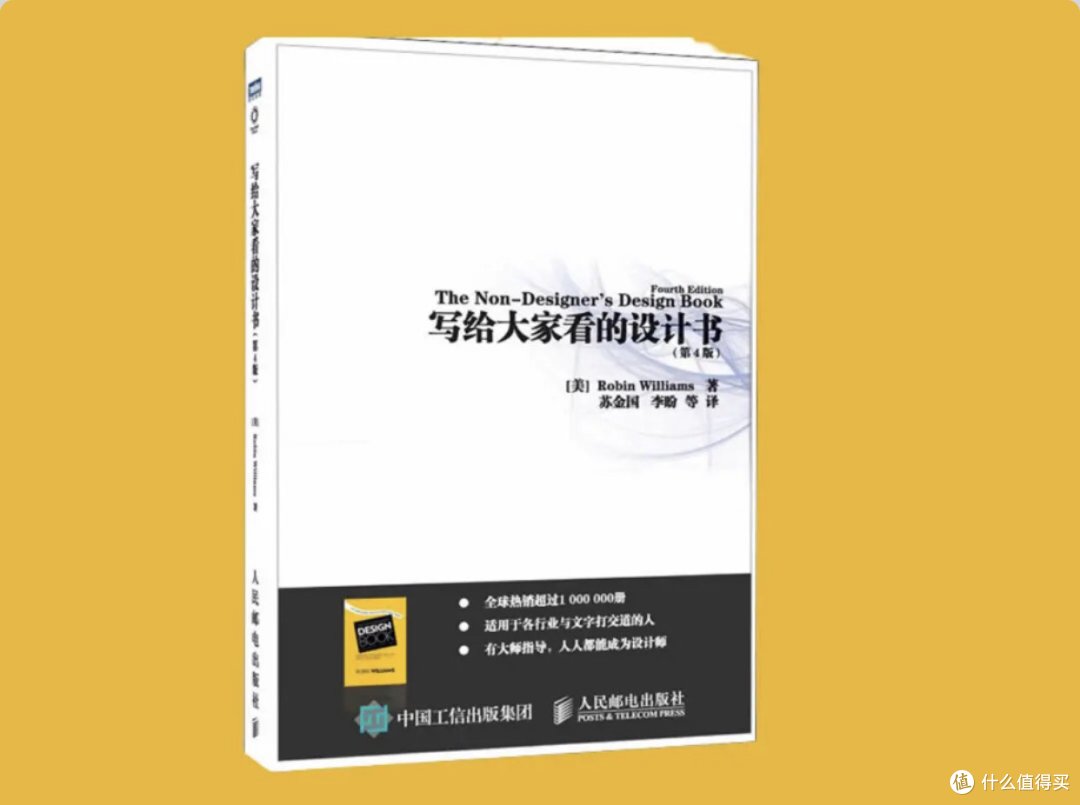 开学季，这几本是必须看的书，