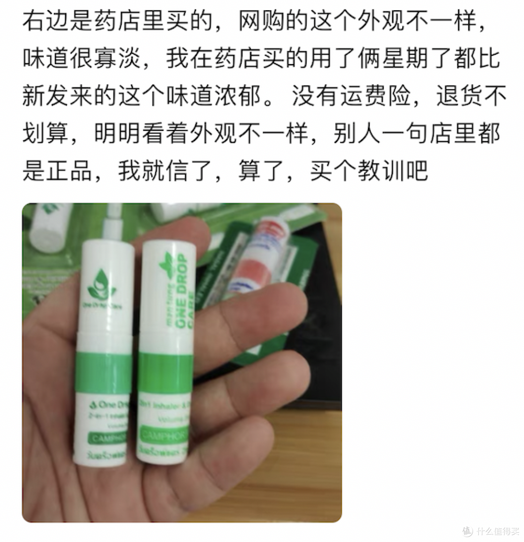倒不一定是假冒伪劣，可能还是型号区别？
