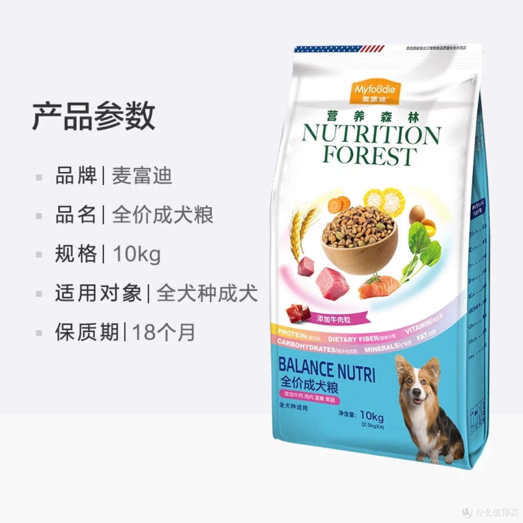 我的狗子最爱干饭了。。。