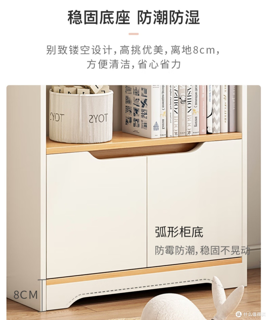 开学新气象,这款书柜让孩子爱上读书!