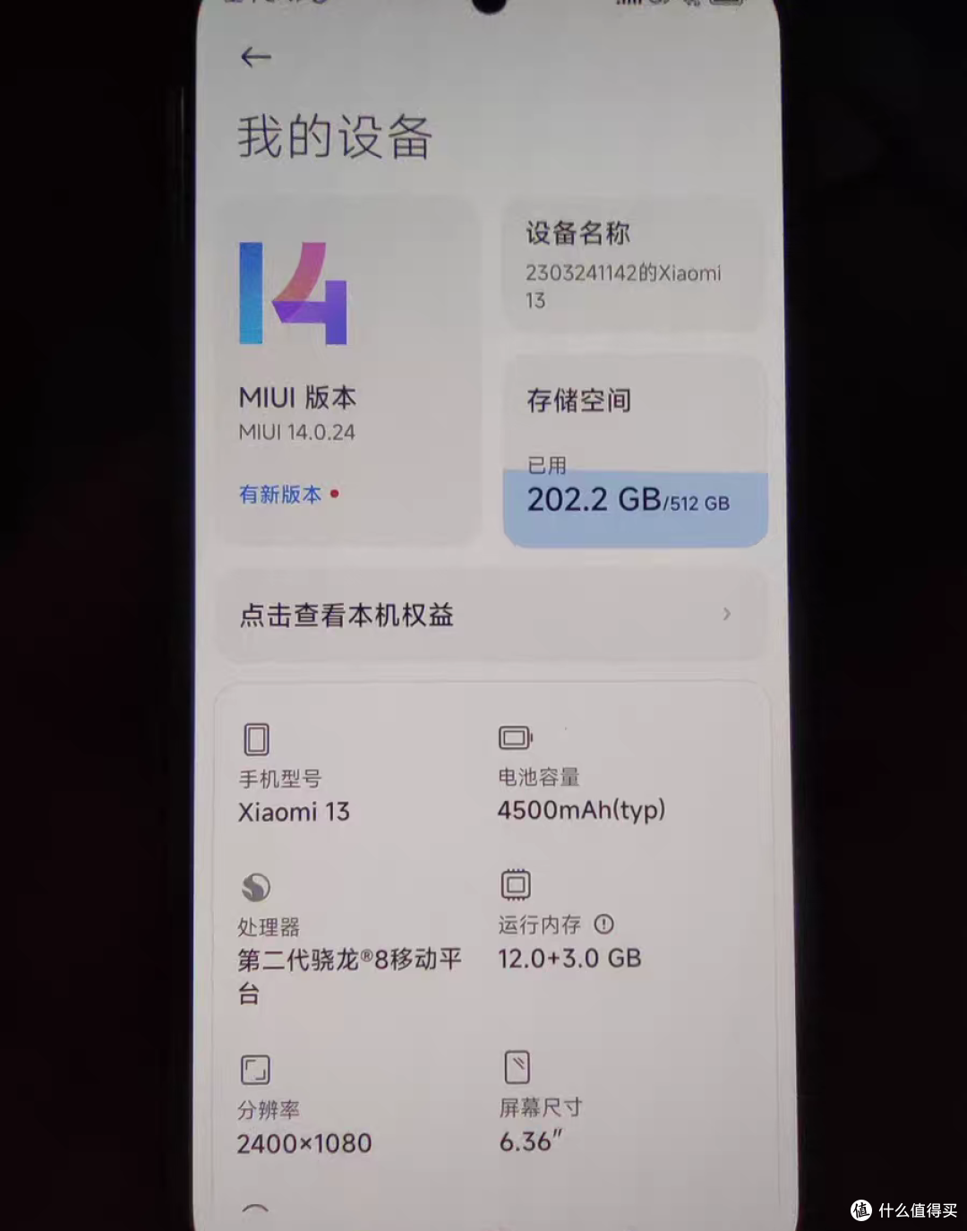 ​准大一新生购机攻略，推荐你华为p60