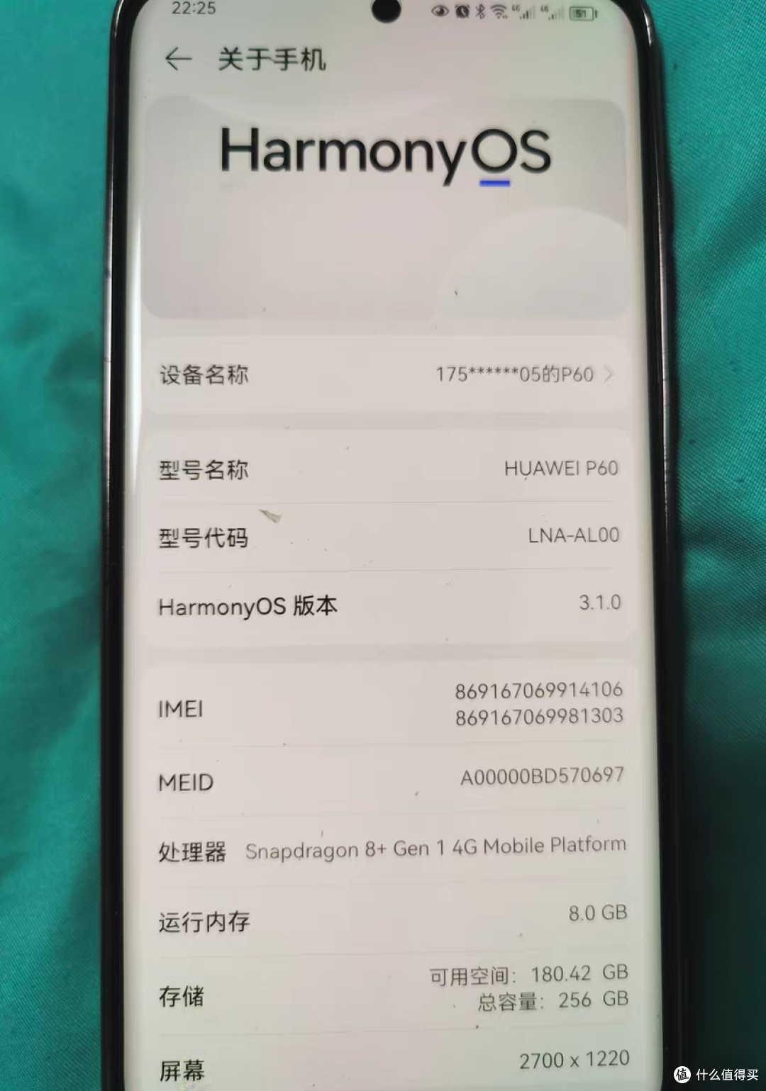 ​准大一新生购机攻略，推荐你华为p60