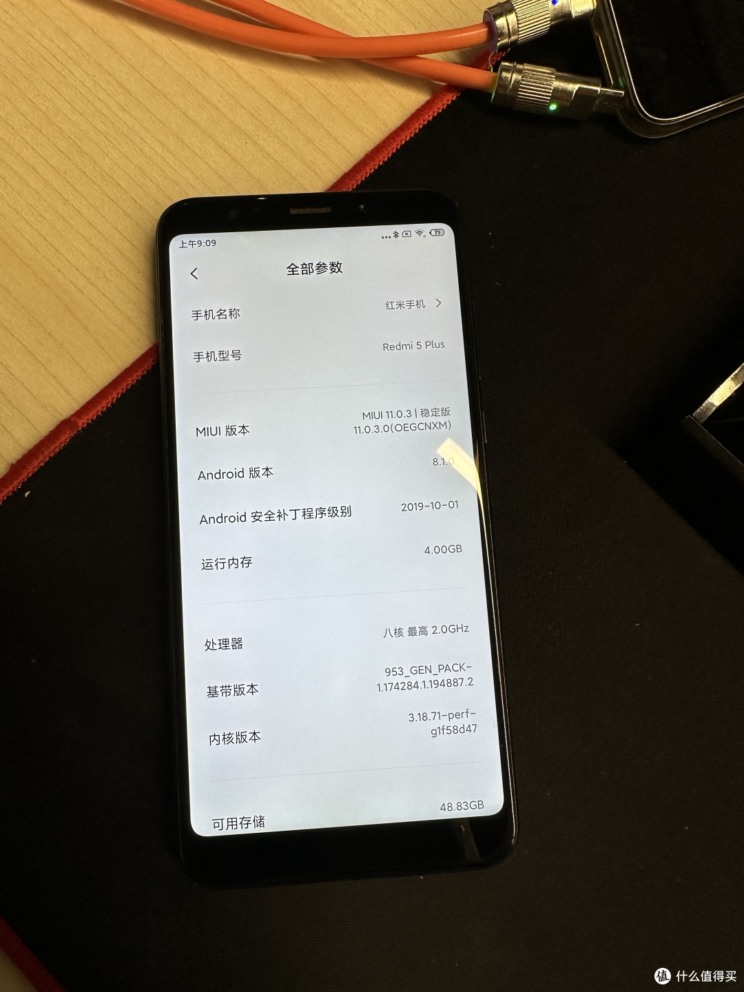 100元档位值得推荐的二手手机-红米5 Plus