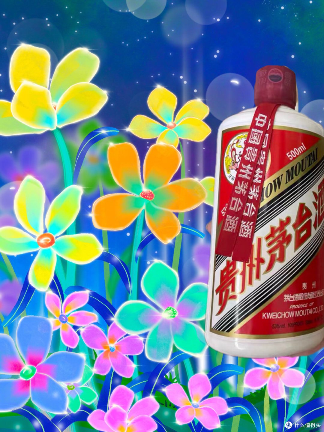 天猫茅台1499超值谁不爱呢